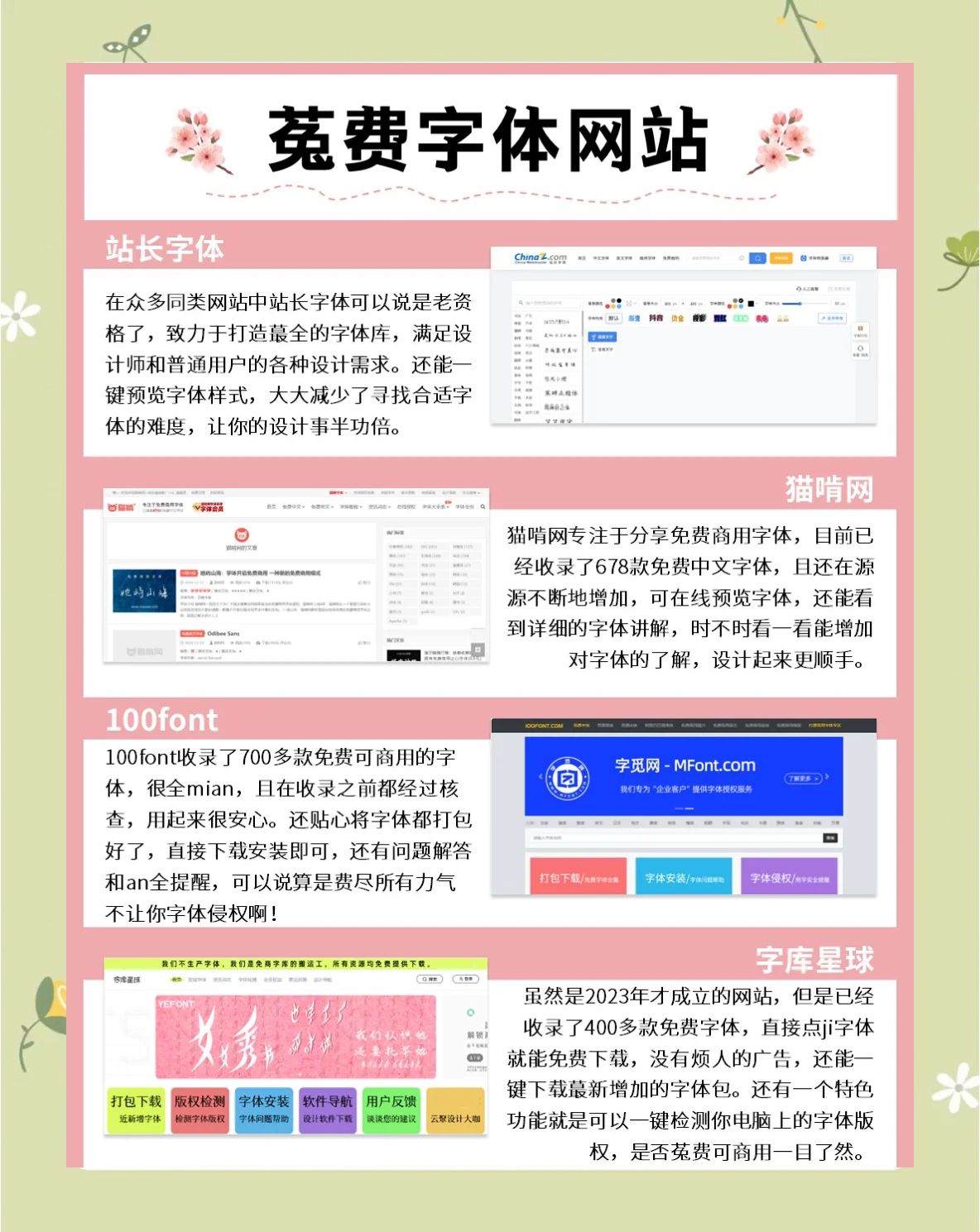 服务器合租：低成本高配方案解析